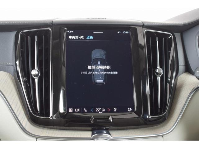 XC60 アルティメット B5 AWD 4WD ルーフレール ETC サンルーフ キーレス バックカメラ シートヒーター&エアコン パワーテールゲート ヘッドアップ・ディスプレイ 360度ビューカメラ 本革シート 助手席シートメモリー機構(31枚目)