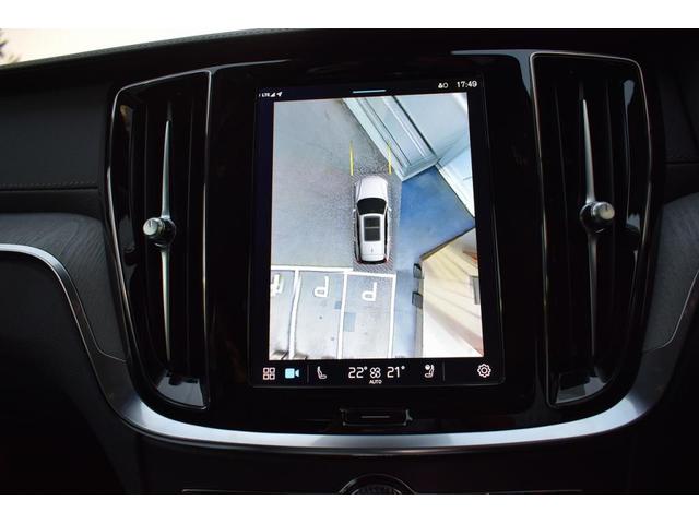 XC60 アルティメット B5 AWD 4WD ルーフレール ETC サンルーフ キーレス バックカメラ シートヒーター&エアコン パワーテールゲート ヘッドアップ・ディスプレイ 360度ビューカメラ 本革シート 助手席シートメモリー機構(35枚目)