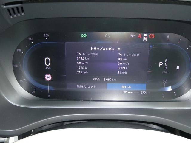 XC60 アルティメット B5 AWD 4WD ルーフレール ETC サンルーフ キーレス バックカメラ シートヒーター&エアコン パワーテールゲート ヘッドアップ・ディスプレイ 360度ビューカメラ 本革シート 助手席シートメモリー機構(49枚目)