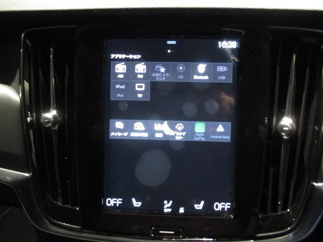 T5 モメンタム VOLVO SELEKT 認定中古車(9枚目)