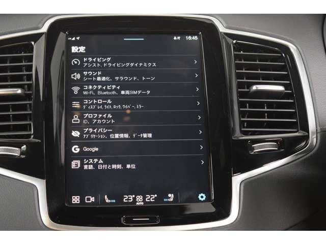 ボルボ ＸＣ９０