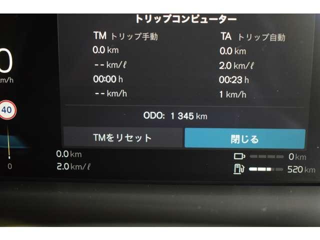 リチャージアルテメットＴ８ＡＷＤプラグインハイブリド　４ＷＤ　３列シート　クルーズコントロール　レーンキープアシスト　障害物センサー　頸部衝撃緩和ヘッドレスト　全周囲カメラ　ブラインドスポットモニター　ドライブレコーダー　ＥＴＣ(50枚目)