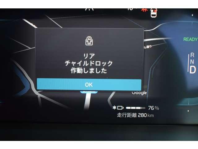 Ｃ４０リチャージ リチャージ　アルティメットシングルモーター　アダプティブクルーズコントロール　レーンキープアシスト　障害物センサー　頸部衝撃緩和ヘッドレスト　全周囲カメラ　ヒルディセントコントロール　ドライブレコーダー　ディスプレイオーディオ（36枚目）