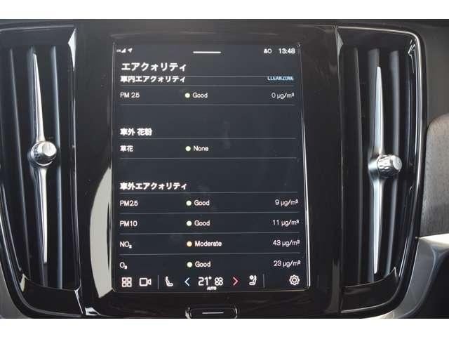 Ｓ９０ リチャージアルティメットＴ８　ＡＷＤプラグインＨＶ　リチャージ　アルティメット　Ｔ８　ＡＷＤ　プラグイン　ハイブリッド　４ＷＤ　アダプティブクルーズコントロール　レーンキープアシスト　ブラインドスポットモニター　ヒルディセントコントロール（20枚目）