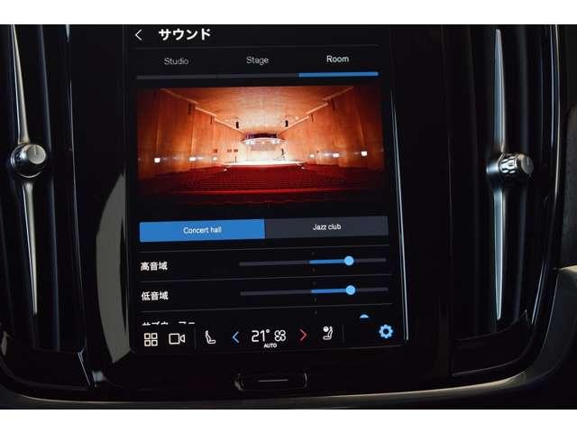 Ｓ９０ リチャージアルティメットＴ８　ＡＷＤプラグインＨＶ　リチャージ　アルティメット　Ｔ８　ＡＷＤ　プラグイン　ハイブリッド　４ＷＤ　アダプティブクルーズコントロール　レーンキープアシスト　ブラインドスポットモニター　ヒルディセントコントロール（23枚目）