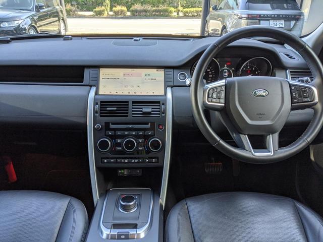 HSE 2.0L P240 4WD 1オーナー 黒革/シートヒーター 純正SSDナビ/デジタルテレビ 専用19A/W ステアリングヒーター MERIDIAN ブラインドスポット パワージェスチャーテールゲート(37枚目)