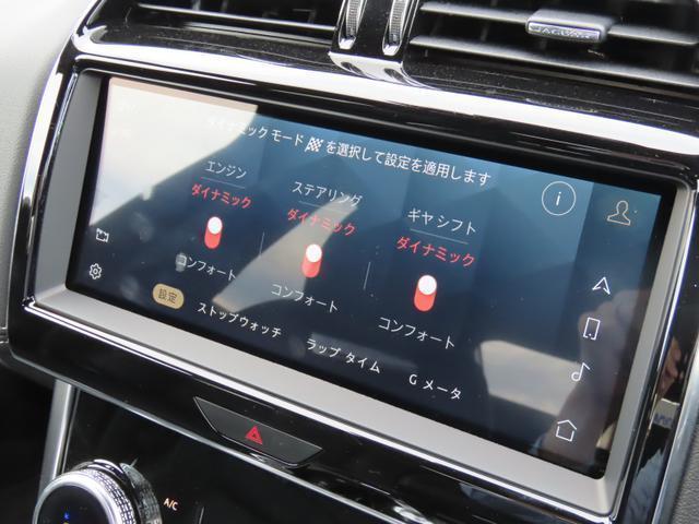 ＸＥ　Ｒ－ダイナミックＳＥ　Ｐ２５０　１オーナー　ＴＦＴメーター　ＰｉｖｉＰｒｏ　ＯＰ１９インチ　シートヒーター　ステアリングヒーター　サラウンドカメラ　電動シート　ＬＥＤライト　ＡＣＣ　ＬＫＡ　ＢＳＡ(5枚目)