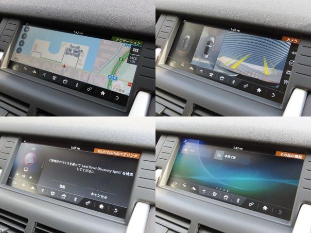 ディスカバリースポーツ ＨＳＥ　コントラストルーフ　シートヒーター　ステアリングヒーター　ＭＥＲＩＤＩＡＮ電動シート　シートメモリー　ＡｐｐｌｅＣａｒｐｌａｙ　ＡｎｄｒｏｉｄｏＡｕｔｏ　サラウンドカメラ　ブラインドスポットモニター（4枚目）