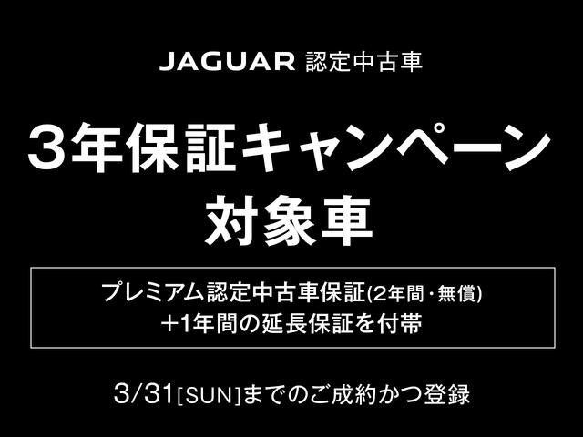 ジャガー ＸＦスポーツブレイク