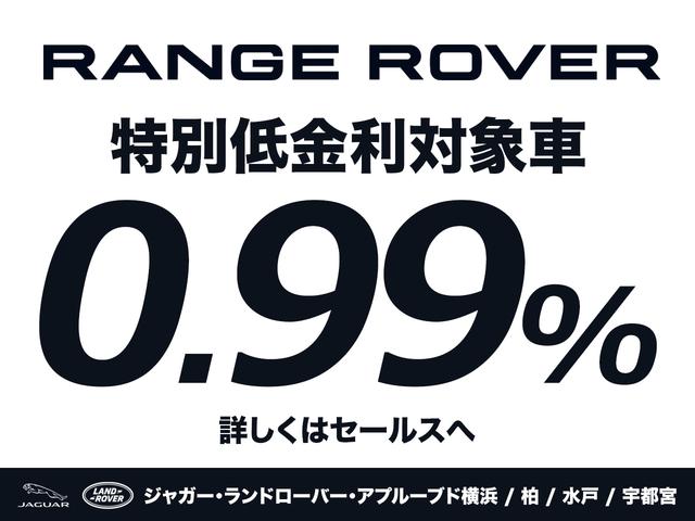 レンジローバー ヴォーグロングホイールベース　４ＷＤ　ベンチレーション＆ヒーター　ＯＰ２１インチＡＷ　ガラスルーフ　ＭＥＲＩＤＩＡＮ　アダプティブクルーズコントロール　ハンドルヒーター　ハンズフリーテールゲート　デュアルビューモニター（3枚目）