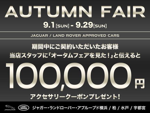 ディフェンダー １１０Ｘ－ダイナミックＨＳＥ　Ｄ３００　ディーゼルターボ　４ＷＤ　１オーナー　サンルーフ　ヒーター＆クーラー　２２インチ「スタイル５０９８」アルミ　１１．４インチナビゲーション　茶レザーシート　１４ｗａｙ電動調節シート（3枚目）