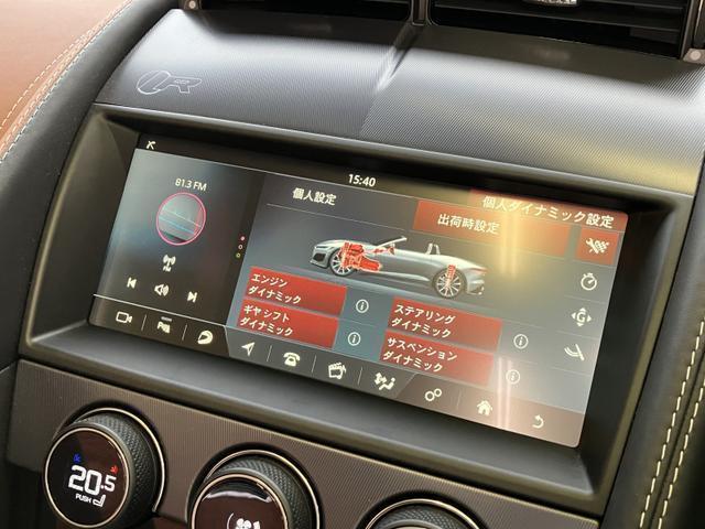 Ｆタイプ Ｒコンバーチブル　Ｐ５７５　ＡＷＤ　タン革Ｈ＆Ｃ席　２０ＡＷメリディアン　ブラックＰＫ　ＬＥＤヘッドランプ（ＤＲＬ）付　アップグレードレザーパッケージ　可変バルブ式マフラー　アンビエントライト（10枚目）