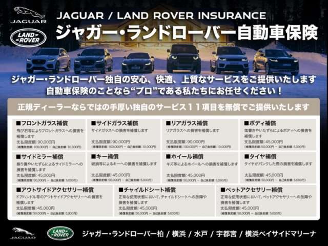 レンジローバーイヴォーク ダイナミック　ＨＳＥ　Ｐ３００ｅ　ＰＨＥＶ　１オーナー　２０インチスタイル１０８５グロスブラックフィニッシュ　コールドクライメートコンビニエンスパック　フロント　シートヒーター＆クーラー　リアシートヒーター　ブラックコントラストルーフ（6枚目）