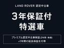 【２２インチ×９．５Ｊ　Ｐｉｎｃｅｒ　アロイホイール　メーカーオプション参考価格２０９，０００－円】４本すべて無傷のコンディション。フラッグシップにふさわしいホイールで足元を飾ります。