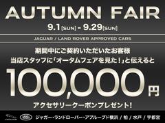 【電子制御エアサスペンション・ヒーター＆クーラーシート】エアサスペンションの仕様となり、ヒーター＆クーラーの設定がされております。 3