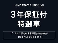 【認定中古車３年保証キャンペーン対象車】ご好評につき、３年保証キャンペーンを期間延長でご用意致しました。６月３０日までのご成約かつ登録完了までとなります。通常、認定中古車２年保証が３年保証になります。 6