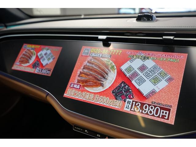 Ｅクラスステーションワゴン Ｅ２２０　ｄ　アバンギャルド　ＡＭＧラインパッケージ　ディーゼルターボＭＰ２０２４０１　レザ－ＥＸＣ／アドバンスド／デジタルインテリア　Ｐスライディングル－フ　前後ドラレコ　ブラウンナッパレザ－　１オ－ナ－　ブルメスタ－サウンド　ヘッドアップディスプレイ（14枚目）