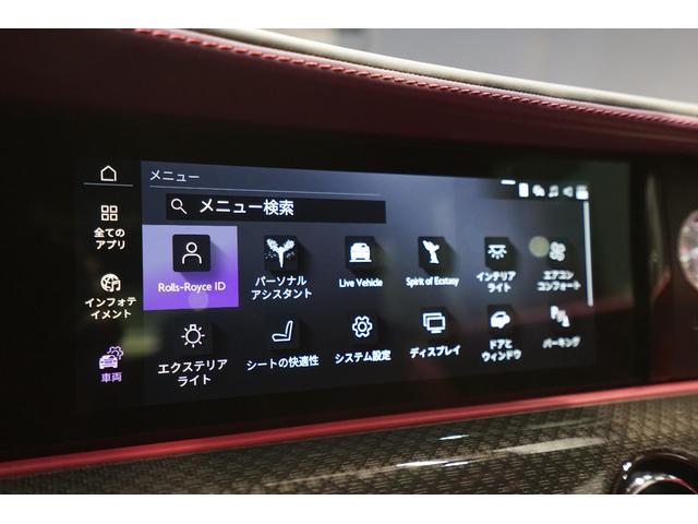 スペクター ベースグレード　左Ｈ　Ｄ車　１オナ　ビスポークインテリア　ＯＰ１１００　スタ－ライトドア／ル－フ　イルミネ－テッドフェイシア　ビスポ－クオ－ディオ　エクステンデットパイピング　カラ－ステッチ　ビスポ－ククロック　前後（18枚目）