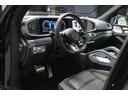 GLS GLS63 4マチック+ (ISG搭載モデル) 4WD MP202402 ショ-ファ-PKG AMGナイトPKG ブルメスタ-ハイエンド3Dサウンド 後期型 ヒ-タ-/ベンチレ-ション ナビ/地デジ/360度カメラ AMGカ-ボンインテリア パノラマル-フ 中古車画像_2