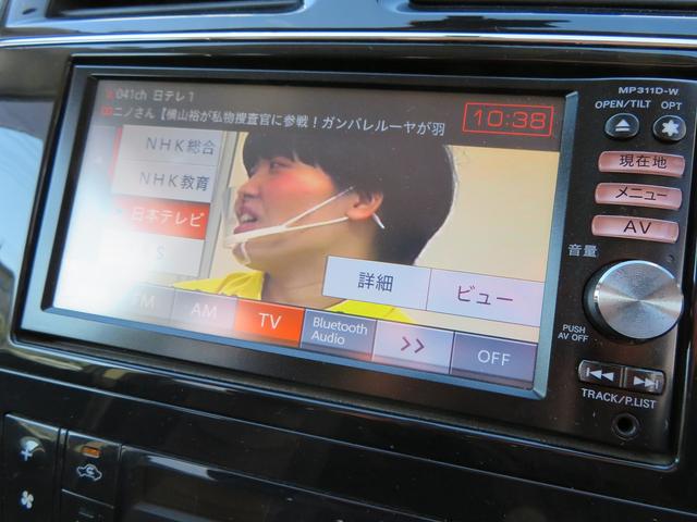 ハイウェイスター 純正SDナビ フルセグ バックカメラ インテリキー ETC クルーズコントロール(26枚目)