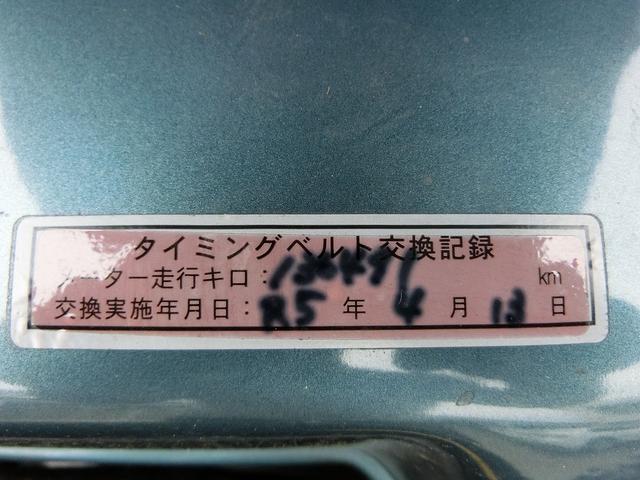 アリスト Ｖ３００　生誕１０周年記念特別仕様車　５速ＭＴ載せ替え　トラストエアクリーナー　トラスト車高調　クスコタワーバー　ＳＳＲ．ＧＴＶ０３　スリットローター　前置きインタークーラー　ＥＴＣ　パワーシート　社外ハンドル　シートヒーター（34枚目）