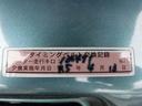 Ｖ３００　生誕１０周年記念特別仕様車　５速ＭＴ載せ替え　トラストエアクリーナー　トラスト車高調　クスコタワーバー　ＳＳＲ．ＧＴＶ０３　スリットローター　前置きインタークーラー　ＥＴＣ　パワーシート　社外ハンドル　シートヒーター（34枚目）