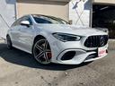 CLAクラス シューティングブレーク CLA45 S 4マチック+ シューティングブレーク AMGアドバンスドパッケージ 360°カメラ レーダーセーフティ パノラミックスライディングルーフ レザーシート HUD シートヒーター アドバンスドサウンドシステム ドラレコ ETC2.0 中古車画像_2