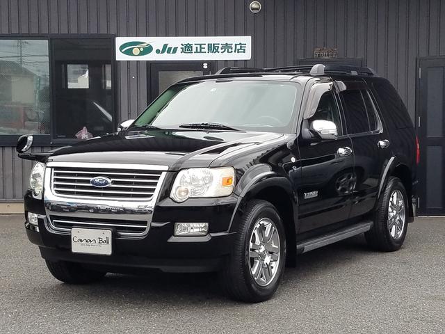 エクスプローラー 埼玉県 100万円の中古車詳細 中古車情報探しもmoby モビー エクスプローラー 埼玉県 100万円の中古車詳細 中古車情報探しもmoby モビー