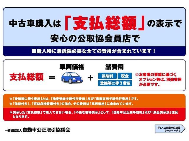 クライスラー・グランドボイジャー ＬＸ　最終モデル　純正１６インチＡＷ　両側電動スライドドア＆電動リアゲート　プレミアムファブリックシート　３列７人乗り　床下収納式シート　純正ＣＤチェンジャー　ポータブルナビ＆ＴＶ　バックカメラ　整備付（79枚目）