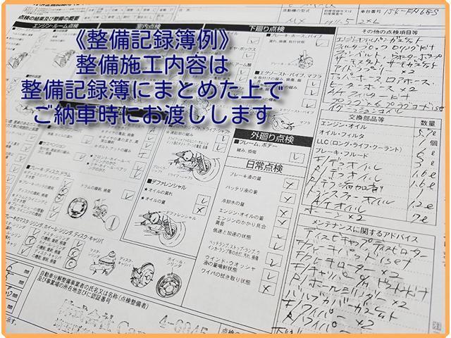 ジープ・チェロキー リミテッド　ソリッドベージュ全塗装済み　純正オプションアルミホイール＆オールテレンタイヤ　ノーマル足廻り　本革シート＆ウッドインテリア　純正カセット＆チューナーオーディオ　整備一式付（48枚目）