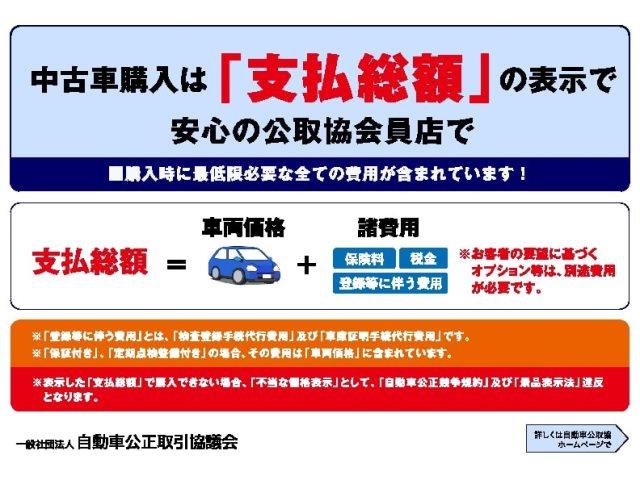 ジープ・コマンダー リミテッド４．７　ＫＭＣブラック１８インチＡＷ＆ＡＴタイヤ　補助ミラーレス仕様＆フロントサイドカメラ　ブラウン本革シート＆ウッドインテリア　コマンドビューツインＳＲ　３列７人乗りレイアウト　電動開閉式リアゲート　整備付（24枚目）