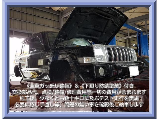 ジープ・チェロキー 70thアニバーサリーエディション 特別仕様 50台限定車 専用エクステリア&18AW 専用本革シートインテリア ビルトインナビ&地デジフルセグTV リアフリップダウンモニター 外装樹脂部艶消し黒塗装&車体下防錆塗装&整備付(73枚目)