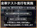 ＳＥ　Ｆｏｒｄ製Ｖ６エンジン　ＺＦ社製６速ＡＴ　ベージュ本革内装３列７人乗シートレイアウト　電動ガラストリプルサンルーフ　純正ナビ＆４×４ｉｎｆｏ＆ＡＵＸ端子　外装樹脂パーツ塗装＆天井生地新品張替え＆整備付（48枚目）