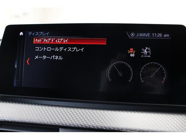 ｘＤｒｉｖｅ　２０ｄＭスポーツＸエディションジョイ＋　エディションＭメッシュ　コンフォートＰＫＧ　セーフティＰＫＧ　アドバンスドＰＫＧ　茶革　ＡＣＣ　ＨＵＤ　インテリセーフ　シートヒーター　ナビ　Ｂカメラ　ＬＥＤヘッドライト　ＯＰ２０ＡＷ(43枚目)