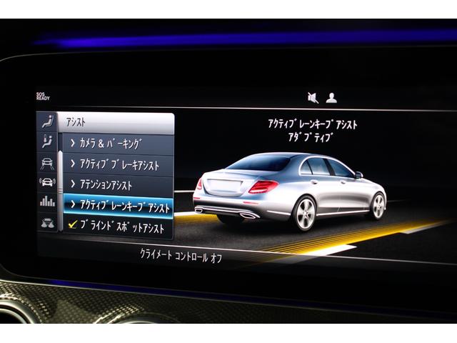 Ｅ４３　４マチック　エクスクルーシブＰＫＧ　黒革　パノラマＳＲ　ＲＳＰ　ナビ　ＴＶ　全周カメラ　前後シートヒーター　ベンチレーション　リラクゼーション機能　Ｂｕｒｍｅｓｔｅｒ　パワートランク　２０インチＡＷ(13枚目)