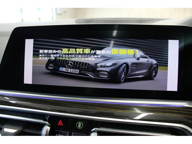 Ｘ５ ｘＤｒｉｖｅ　３５ｄ　Ｍスポーツ　ドライビングダイナミクスＰＫＧ　プラスＰＫＧ　禁煙　黒革　後席モニター　パノラマＳＲ　シートヒーター　ＡＣＣ　ＬＥＤヘッドライト　ＨＵＤ　ナビ　ＴＶ　トップビューカメラ　ハルトゲ２２ＡＷ（65枚目）