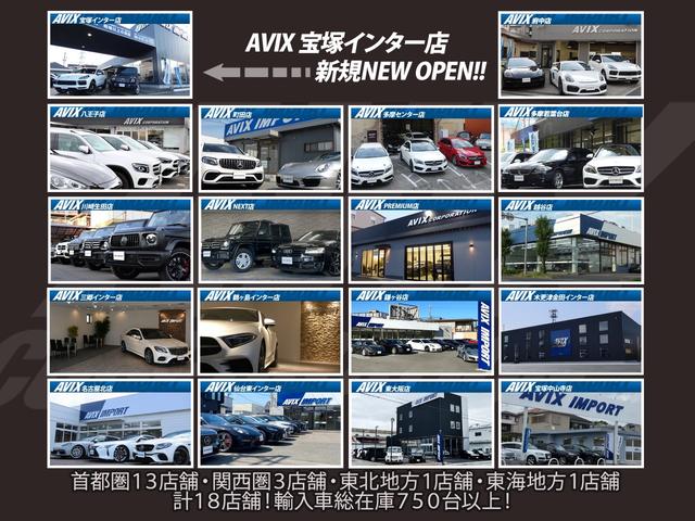 Ｃクラス Ｃ６３　Ｓ　ＡＭＧカーボンＰＫＧ　コンフォートＰＫＧ　パノラマＳＲ　後期型　右Ｈ　白黒革　ナビ　ＴＶ　Ｂカメラ　ＨＵＤ　ＰＴＳ　Ｂｕｒｍｅｓｔｅｒサウンド　パワートランク　ＬＥＤヘッドライト　ＡＭＧ１９ＡＷ（24枚目）