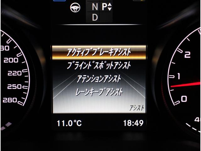 Ｃクラス Ｃ４３　４マチッククーペ　黒革　パナメリカ－ナグリル　レーダーセーフ　ナビ　フルセグＴＶ　Ｂカメラ　ＨＵＤ　ＰＴＳ　Ｂｕｒｍｅｓｔｅｒ　エアバランスＰＫＧ　ＡＣＣ　ＬＥＤヘッドライト　ＡＭＧ１９ＡＷ　前後ドラレコ　弊社買取直販（14枚目）