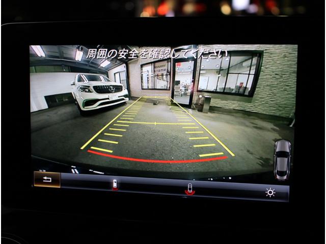 Ｃクラス Ｃ４３　４マチッククーペ　黒革　パナメリカ－ナグリル　レーダーセーフ　ナビ　フルセグＴＶ　Ｂカメラ　ＨＵＤ　ＰＴＳ　Ｂｕｒｍｅｓｔｅｒ　エアバランスＰＫＧ　ＡＣＣ　ＬＥＤヘッドライト　ＡＭＧ１９ＡＷ　前後ドラレコ　弊社買取直販（16枚目）