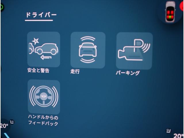 MINI クーパーS ジョン・クーパー・ワークス・トリム JCWトリム Mパッケ-ジ 禁煙1オ-ナ- 黒半革 ナビ 全方位カメラ Dアシスト コンフォートアクセス ACC HUD ハーマンカードン マッサージ JCW17インチAW 新車保証継承(12枚目)