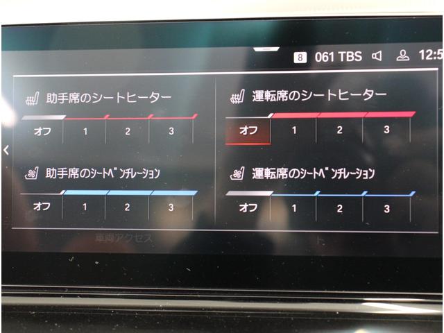 8シリーズ M850i xDriveカブリオレ 黒幌 茶革 シートヒータ- ベンチレーション Bowers&Wilkins Dアシストプロ ACC HUD PDC ナビ TV 360°カメラ BMWレーザーライト 純正20インチAW(17枚目)