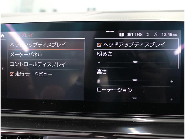 8シリーズ M850i xDriveカブリオレ 黒幌 茶革 シートヒータ- ベンチレーション Bowers&Wilkins Dアシストプロ ACC HUD PDC ナビ TV 360°カメラ BMWレーザーライト 純正20インチAW(56枚目)
