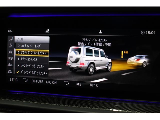 安心の安全運転支援システム、レーダーセーフティパッケージ装備！