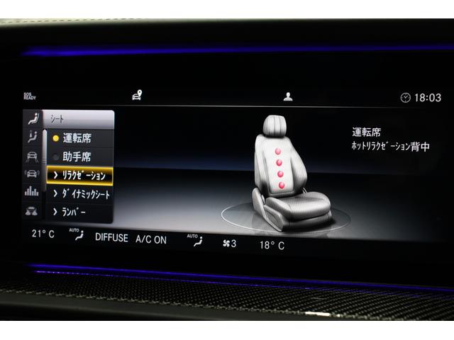 長距離運転でも快適なマッサージ機能搭載！