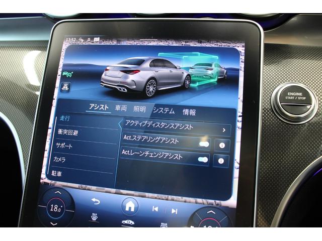 Cクラス C63 S E パフォーマンス AMGパフォ-マンスPKG パノラマSR 黒革 ベンチレーション ARナビ TV 360°カメラ HUD PTS Burmester パワートランク AMG20AW 新車保証継承 1オ-ナ-(13枚目)