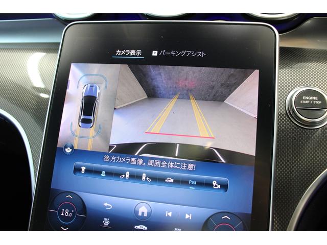 Cクラス C63 S E パフォーマンス AMGパフォ-マンスPKG パノラマSR 黒革 ベンチレーション ARナビ TV 360°カメラ HUD PTS Burmester パワートランク AMG20AW 新車保証継承 1オ-ナ-(15枚目)