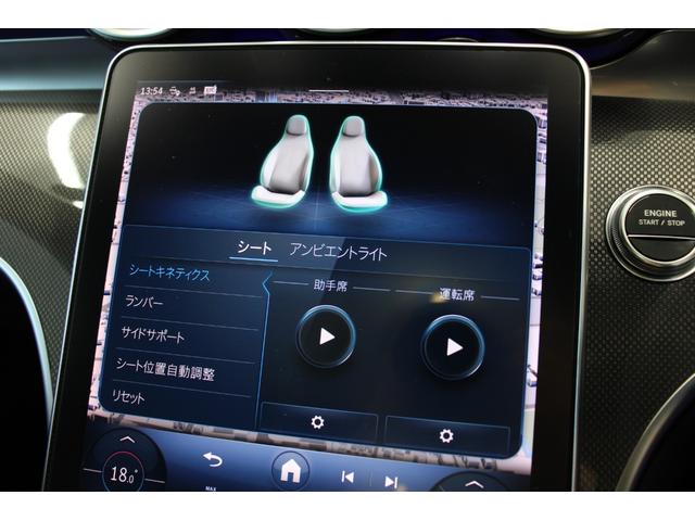 Cクラス C63 S E パフォーマンス AMGパフォ-マンスPKG パノラマSR 黒革 ベンチレーション ARナビ TV 360°カメラ HUD PTS Burmester パワートランク AMG20AW 新車保証継承 1オ-ナ-(16枚目)