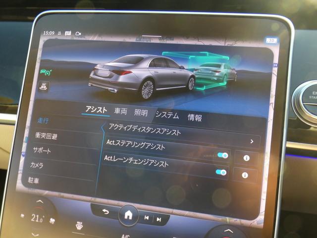 Sクラス S400d 4マチック AMGライン 1オ-ナ- レザーエクスクル-シブ&ベーシックPKG ベ-ジュ革 ARヘッドアップ 3DコックピットパノラマSR シ-トヒ-ターベンチレ-ション 3Dブルメスタ- DIGITALヘッドライト 20AW(13枚目)