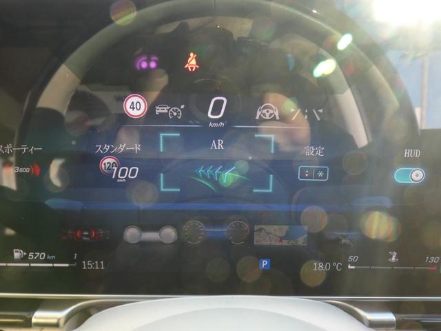 Sクラス S400d 4マチック AMGライン 1オ-ナ- レザーエクスクル-シブ&ベーシックPKG ベ-ジュ革 ARヘッドアップ 3DコックピットパノラマSR シ-トヒ-ターベンチレ-ション 3Dブルメスタ- DIGITALヘッドライト 20AW(16枚目)