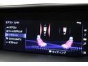 ＬＳ５００ｈ　Ｆスポーツ　１オーナー　赤革　ムーンルーフ　三眼ＬＥＤヘッドライト　純正ナビ　ＴＶ　全方位カメラ　ＨＵＤ　ソナー　シートヒーター　ベンチレーション　ステアリングヒーター　デジタルインナーミラー　ＡＣＣ　２０ＡＷ(45枚目)